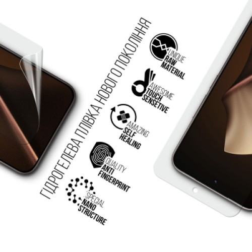 Пленка защитная Armorstandart hydrogel Xiaomi 15T Pro 5G (ARM86966)