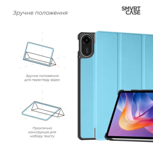 Чехол для планшета Armorstandart Smart Case Xiaomi Redmi Pad 2 Sky Blue (ARM87405)