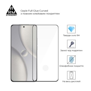 Стекло защитное Armorstandart Edge Glue Curved Xiaomi 15 Ultra (ARM88002)