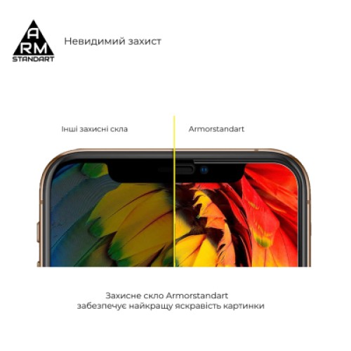 Стекло защитное Armorstandart Edge Glue Curved Xiaomi 15 Ultra (ARM88002)