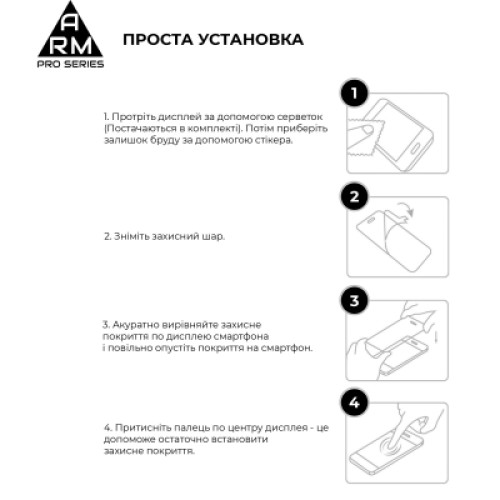 Стекло защитное Armorstandart Edge Glue Curved Xiaomi 15 Ultra (ARM88002)