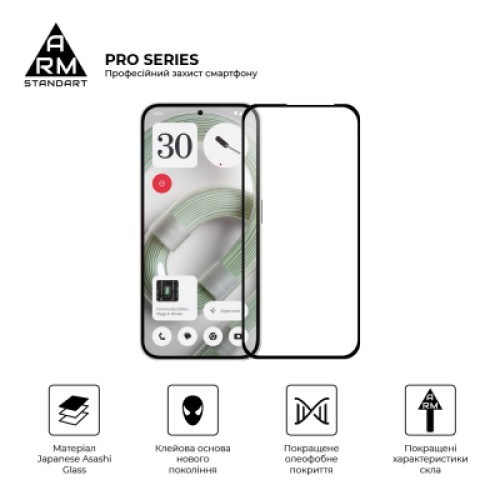 Стекло защитное Armorstandart Pro Nothing Phone (2a) Plus (ARM80430) Стекло защитное Armorstandart Pro Nothing Phone (2a) Plus (ARM80430)