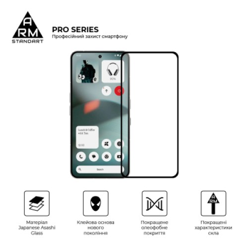 Стекло защитное Armorstandart Pro Nothing Phone (3) (ARM87829) Стекло защитное Armorstandart Pro Nothing Phone (3) (ARM87829)