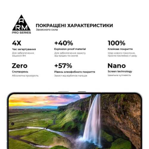 Стекло защитное Armorstandart Pro Nothing Phone (3) (ARM87829) Стекло защитное Armorstandart Pro Nothing Phone (3) (ARM87829)
