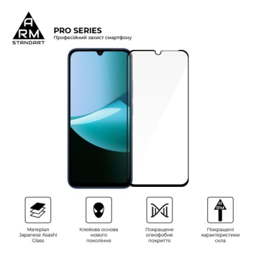 Стекло защитное Armorstandart Pro Xiaomi Redmi 15C 4G (ARM85416) Стекло защитное Armorstandart Pro Xiaomi Redmi 15C 4G (ARM85416)
