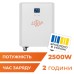 Зарядная станция LogicPower Autonomic Power FW 2500W, 2600Wh (23965)