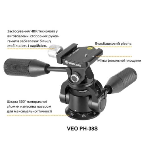 Штатив Vanguard VEO 5 264CPS-38 (DAS303046)
