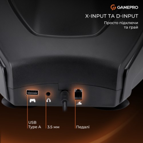 Руль GamePro RW038PM з педалями та коробкою передач PC/XBOX360/XBOXONE/SWITCH/PS3/PS4 (RW038PM) Руль GamePro RW038PM з педалями та коробкою передач PC/XBOX360/XBOXONE/SWITCH/PS3/PS4 (RW038PM)