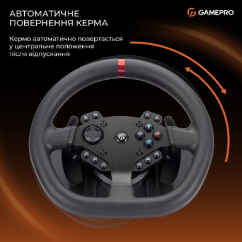 Руль GamePro RW575PM з педалями та коробкою передач XBOXONE/PS4/PS3/PC/SWITCH (RW575PM) Руль GamePro RW575PM з педалями та коробкою передач XBOXONE/PS4/PS3/PC/SWITCH (RW575PM)