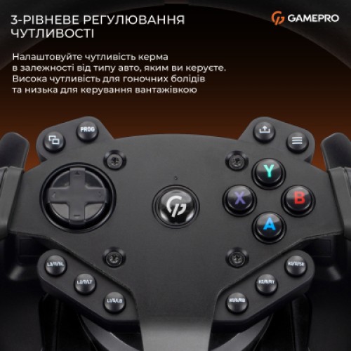 Руль GamePro RW575PM з педалями та коробкою передач XBOXONE/PS4/PS3/PC/SWITCH (RW575PM) Руль GamePro RW575PM з педалями та коробкою передач XBOXONE/PS4/PS3/PC/SWITCH (RW575PM)