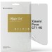Пленка защитная Armorstandart hydrogel Anti-spy Xiaomi Poco C71 4G (ARM85490) Пленка защитная Armorstandart hydrogel Anti-spy Xiaomi Poco C71 4G (ARM85490)
