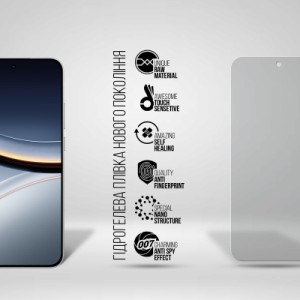 Пленка защитная Armorstandart hydrogel Anti-spy Xiaomi Poco F7 (ARM80340)