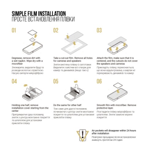 Пленка защитная Armorstandart hydrogel Anti-spy Xiaomi Poco M7 5G (ARM85187) Пленка защитная Armorstandart hydrogel Anti-spy Xiaomi Poco M7 5G (ARM85187)