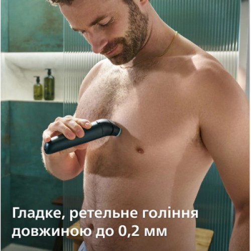 Аксессуары к электробритвам Philips BG2010/43 Аксессуары к электробритвам Philips BG2010/43