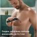 Аксессуары к электробритвам Philips BG2010/43 Аксессуары к электробритвам Philips BG2010/43