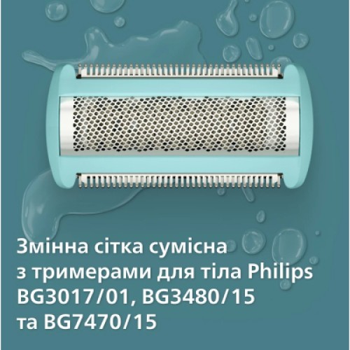 Аксессуары к электробритвам Philips BG2010/43 Аксессуары к электробритвам Philips BG2010/43