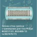 Аксессуары к электробритвам Philips BG2010/43 Аксессуары к электробритвам Philips BG2010/43
