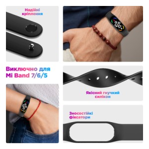 Ремешок для фитнес браслета Armorstandart для Xiaomi Mi Band 7/6/5 New Style Khaki Grey (ARM80990)
