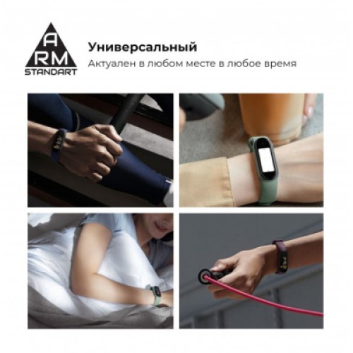 Ремешок для фитнес браслета Armorstandart для Xiaomi Mi Band 7/6/5 New Style Sky Blue (ARM74547) Ремешок для фитнес браслета Armorstandart для Xiaomi Mi Band 7/6/5 New Style Sky Blue (ARM74547)