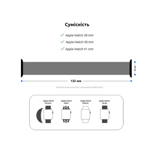 Ремешок для смарт-часов Armorstandart Braided Solo Loop для Apple Watch 42 (Series 11-10)/41/40/38 Charcoal Size 4 (132 mm) (ARM58061) Ремешок для смарт-часов Armorstandart Braided Solo Loop для Apple Watch 42 (Series 11-10)/41/40/38 Charcoal Size 4 (132 mm) (ARM58061)