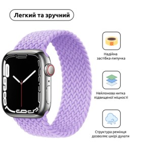 Ремешок для смарт-часов Armorstandart Braided Solo Loop для Apple Watch 42 (Series 11-10)/41/40/38 Lavender Grey Size 6 (144 mm) (ARM64899)