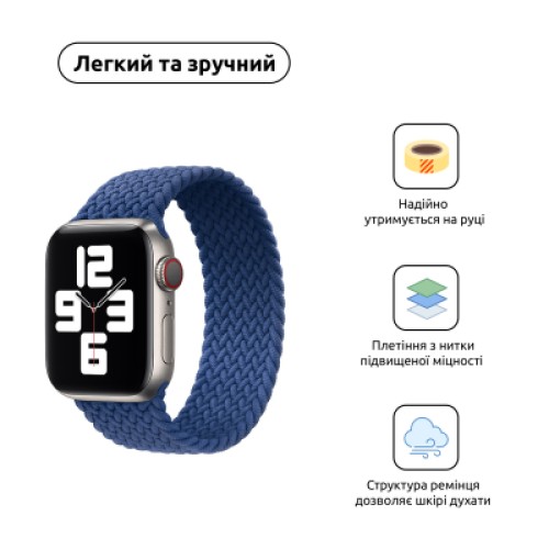 Ремешок для смарт-часов Armorstandart Braided Solo Loop для Apple Watch 49/46/45/44/42 (Series 1-3) Atlantic Blue Size 10 (172 mm) (ARM58080) Ремешок для смарт-часов Armorstandart Braided Solo Loop для Apple Watch 49/46/45/44/42 (Series 1-3) Atlantic Blue Size 10 (172 mm) (ARM58080)