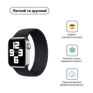 Ремешок для смарт-часов Armorstandart Braided Solo Loop для Apple Watch 49/46/45/44/42 (Series 1-3) Charcoal Size 6 (148 mm) (ARM58072)