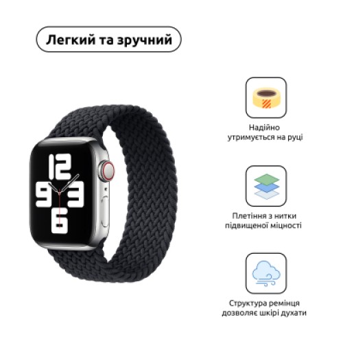 Ремешок для смарт-часов Armorstandart Braided Solo Loop для Apple Watch 49/46/45/44/42 (Series 1-3) Charcoal Size 8 (160 mm) (ARM58073) Ремешок для смарт-часов Armorstandart Braided Solo Loop для Apple Watch 49/46/45/44/42 (Series 1-3) Charcoal Size 8 (160 mm) (ARM58073)