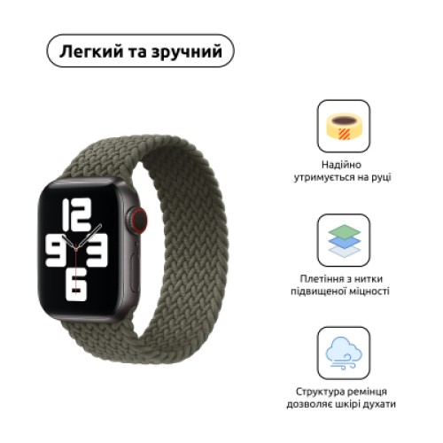 Ремешок для смарт-часов Armorstandart Braided Solo Loop для Apple Watch 49/46/45/44/42 (Series 1-3) Inverness Green Size 10 (172 mm) (ARM58077) Ремешок для смарт-часов Armorstandart Braided Solo Loop для Apple Watch 49/46/45/44/42 (Series 1-3) Inverness Green Size 10 (172 mm) (ARM58077)
