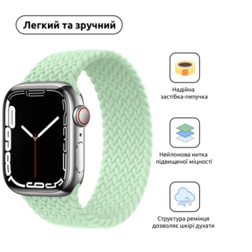 Ремешок для смарт-часов Armorstandart Braided Solo Loop для Apple Watch 49/46/45/44/42 (Series 1-3) Mint Size 10 (172 mm) (ARM64912) Ремешок для смарт-часов Armorstandart Braided Solo Loop для Apple Watch 49/46/45/44/42 (Series 1-3) Mint Size 10 (172 mm) (ARM64912)