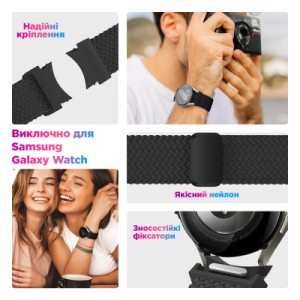 Ремешок для смарт-часов Armorstandart Braided Solo Loop для Samsung Galaxy Watch 7 / FE / 6 / 6 Classic / 5 / 5 Pro / 4 / 4 Classic Du (ARM86838)