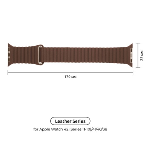 Ремешок для смарт-часов Armorstandart Leather Loop для Apple Watch 42 (Series 11-10)/41/40/38 Brown (ARM48657) Ремешок для смарт-часов Armorstandart Leather Loop для Apple Watch 42 (Series 11-10)/41/40/38 Brown (ARM48657)