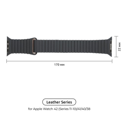 Ремешок для смарт-часов Armorstandart Leather Loop для Apple Watch 42 (Series 11-10)/41/40/38 Grey (ARM48654) Ремешок для смарт-часов Armorstandart Leather Loop для Apple Watch 42 (Series 11-10)/41/40/38 Grey (ARM48654)