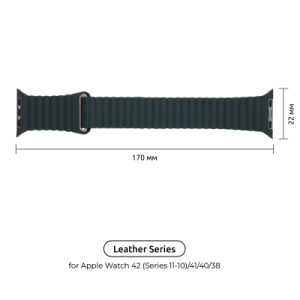 Ремешок для смарт-часов Armorstandart Leather Loop для Apple Watch 42 (Series 11-10)/41/40/38 Midnight Blue (ARM57839)