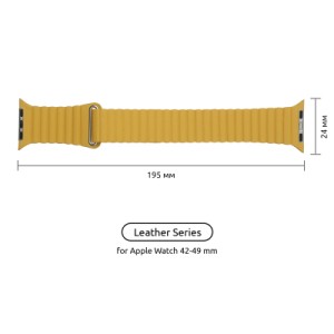 Ремешок для смарт-часов Armorstandart Leather Loop для Apple Watch 49/46/45/44/42 (Series 1-3) Yellow (ARM57842)
