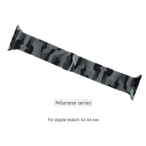 Ремешок для смарт-часов Armorstandart Milanese Loop для Apple Watch 42 (Series 11-10)/41/40/38 Military Ahs Grey (ARM52907)