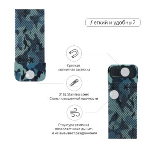 Ремешок для смарт-часов Armorstandart Milanese Loop для Apple Watch 42 (Series 11-10)/41/40/38 Military Blue (ARM52953)