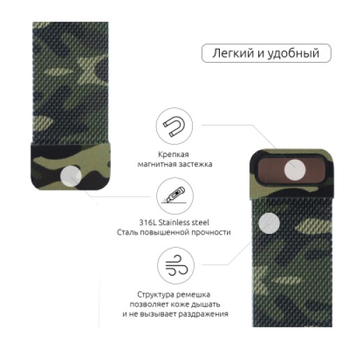 Ремешок для смарт-часов Armorstandart Milanese Loop для Apple Watch 42 (Series 11-10)/41/40/38 Military Green (ARM52957) Ремешок для смарт-часов Armorstandart Milanese Loop для Apple Watch 42 (Series 11-10)/41/40/38 Military Green (ARM52957)