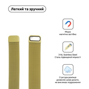 Ремешок для смарт-часов Armorstandart Milanese Loop для Apple Watch 49/46/45/44/42 (Series 1-3) Yellow (ARM55261)