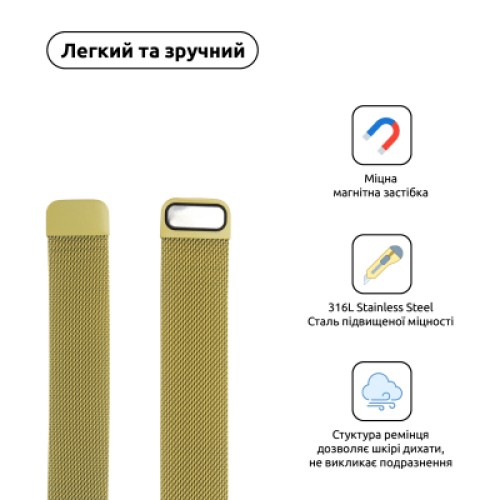 Ремешок для смарт-часов Armorstandart Milanese Loop для Apple Watch 49/46/45/44/42 (Series 1-3) Yellow (ARM55261) Ремешок для смарт-часов Armorstandart Milanese Loop для Apple Watch 49/46/45/44/42 (Series 1-3) Yellow (ARM55261)