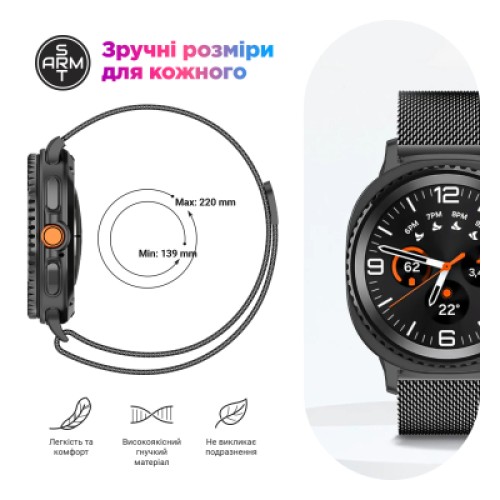 Ремешок для смарт-часов Armorstandart Milanese Magnetic Samsung Watch 8 / 8 Classic (20x113 mm) Black (ARM87358) Ремешок для смарт-часов Armorstandart Milanese Magnetic Samsung Watch 8 / 8 Classic (20x113 mm) Black (ARM87358)
