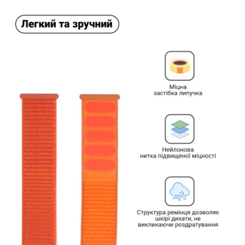 Ремешок для смарт-часов Armorstandart Nylon Band для Apple Watch 42 (Series 10)/41/40/38 Orange C (ARM57848) Ремешок для смарт-часов Armorstandart Nylon Band для Apple Watch 42 (Series 10)/41/40/38 Orange C (ARM57848)