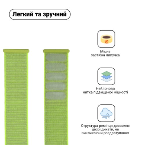Ремешок для смарт-часов Armorstandart Nylon Band для Apple Watch 42 (Series 11-10)/41/40/38 Light Green (ARM57849) Ремешок для смарт-часов Armorstandart Nylon Band для Apple Watch 42 (Series 11-10)/41/40/38 Light Green (ARM57849)