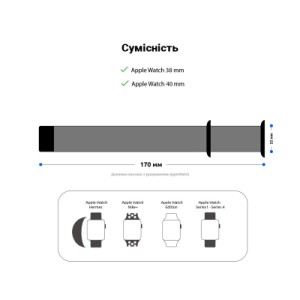 Ремешок для смарт-часов Armorstandart Nylon Band для Apple Watch 42 (Series 11-10)/41/40/38 Mint (ARM57850)