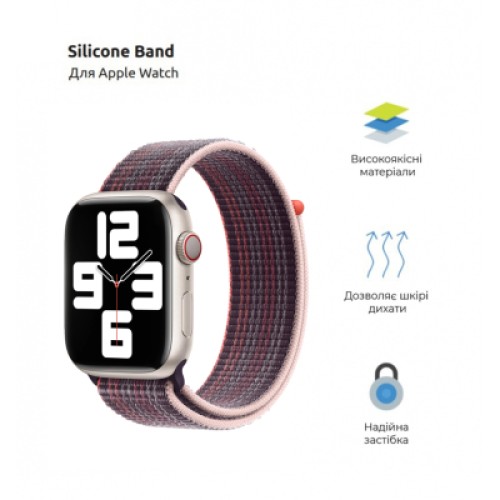 Ремешок для смарт-часов Armorstandart Nylon Band для Apple Watch 49/46/45/44/42 (Series 1-3) Berry Purple (ARM74213) Ремешок для смарт-часов Armorstandart Nylon Band для Apple Watch 49/46/45/44/42 (Series 1-3) Berry Purple (ARM74213)