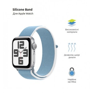 Ремешок для смарт-часов Armorstandart Nylon Band для Apple Watch 49/46/45/44/42 (Series 1-3) Blue Cloud (ARM82569)