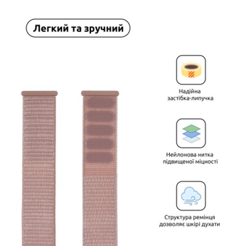Ремешок для смарт-часов Armorstandart Nylon Band для Apple Watch 49/46/45/44/42 (Series 1-3) Pink Sand (ARM56052) Ремешок для смарт-часов Armorstandart Nylon Band для Apple Watch 49/46/45/44/42 (Series 1-3) Pink Sand (ARM56052)