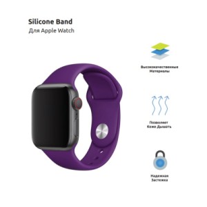 Ремешок для смарт-часов Armorstandart Sport Band (3 Straps) для Apple Watch 42 (Series 11-10)/41/40/38 Ultraviolet (ARM52216)