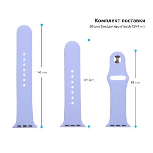 Ремешок для смарт-часов Armorstandart Sport Band (3 Straps) для Apple Watch 49/46/45/44/42 (Series 1-3) Lavender (ARM57864) Ремешок для смарт-часов Armorstandart Sport Band (3 Straps) для Apple Watch 49/46/45/44/42 (Series 1-3) Lavender (ARM57864)