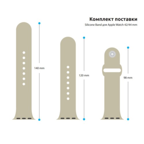 Ремешок для смарт-часов Armorstandart Sport Band (3 Straps) для Apple Watch 49/46/45/44/42 (Series 1-3) Light Grey (ARM51946) Ремешок для смарт-часов Armorstandart Sport Band (3 Straps) для Apple Watch 49/46/45/44/42 (Series 1-3) Light Grey (ARM51946)